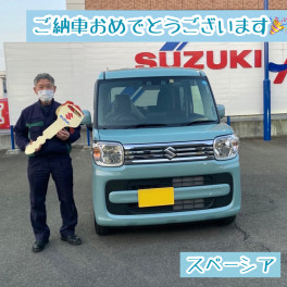 ご納車おめでとうございます！